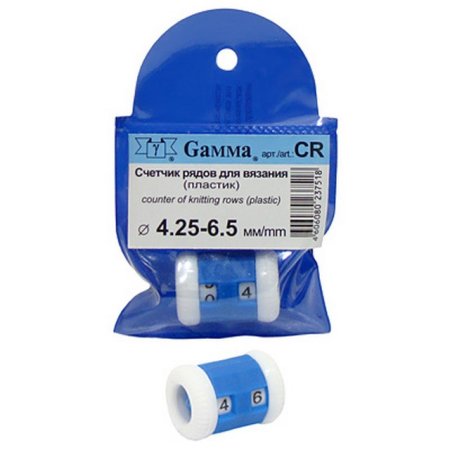 Счетчик рядов GAMMA пластик (4.25 мм - 6.5 мм) в чехле CR