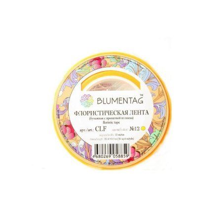 Флористическая лента Blumentag 27.4 м 12 желтый CLF-12