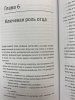 Книга: Эмоциональный интеллект ребенка. Практическое руководство для родителей (новая обложка) MIF-691990 Книга: Эмоциональный интеллект ребенка. Практическое руководство для родителей (новая обложка) MIF-691990