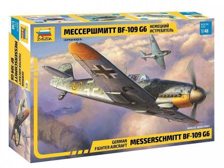 Сборная модель: Немецкий истребитель Мессершмитт BF 109 G6, З-4816