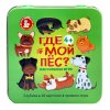 Настольная игра: "Где мой пёс?" в жестяной коробочке KOR-05794