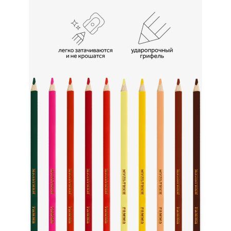 Карандаши цветные ГАММА "Мультики" 18 цв трехгранные, заточен, карт. упак, европодвес RE-290122_18