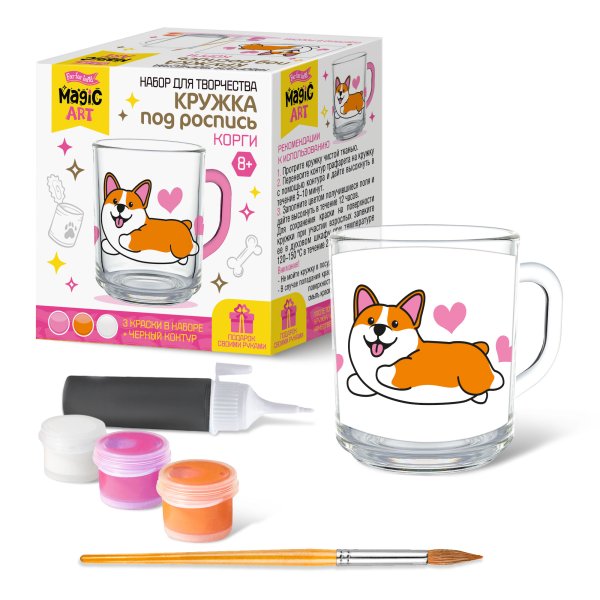 Набор для росписи на кружке Magic ART "Корги" KOR-05637
