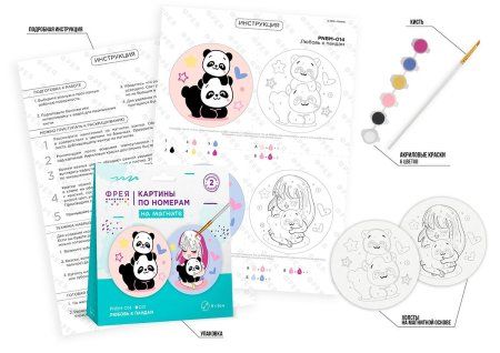 Набор для раскрашивания по номерам (на магните) ФРЕЯ 9 х 9 см "Любовь к пандам" PNBM-014