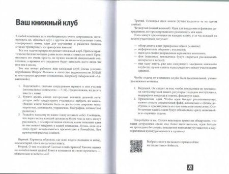 Книга: Важные годы. Почему не стоит откладывать жизнь на потом MIF-694991 Книга: Важные годы. Почему не стоит откладывать жизнь на потом MIF-694991
