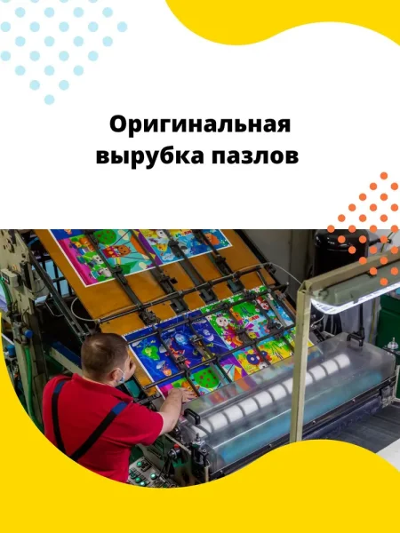 Пазл Step Puzzle 1000 "Romantic Travel. Голливуд" EKS-791541