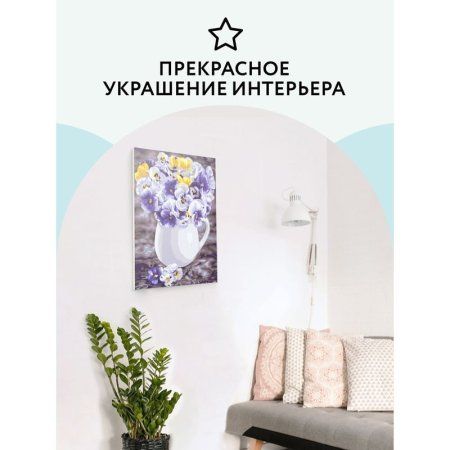 Картина по номерам на картоне ТРИ СОВЫ "Анютины глазки" 30 x 40 см, краски, кисть RE-КК_44066