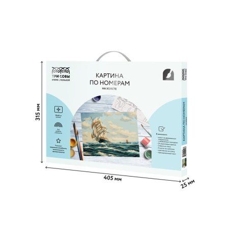 Картина по номерам на холсте ТРИ СОВЫ "Море" 30 x 40 см, краски, кисть RE-КХ_44126