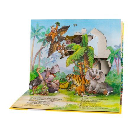 Книга: Айболит (панорамка) (рос) ROS-27870