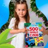 Книга 500 первых слов. Синий трактор 64 стр SIM-10257767