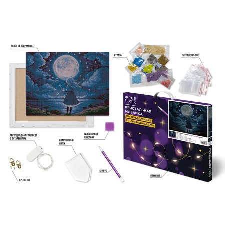 Кристальная (алмазная) мозаика ФРЕЯ на подрамнике (со светодиодами) "Бумажный кораблик" 50 х 40 см ALDD-275