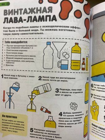 Книга: Простые эксперименты ROS-36778