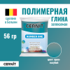 Пластика полимерная запекаемая CERNIT №1 56 г (230 ярко-голубой) RH-CE0900056230