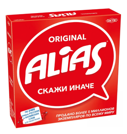 Настольная игра: ALIAS (Скажи иначе - 3) MAG58797