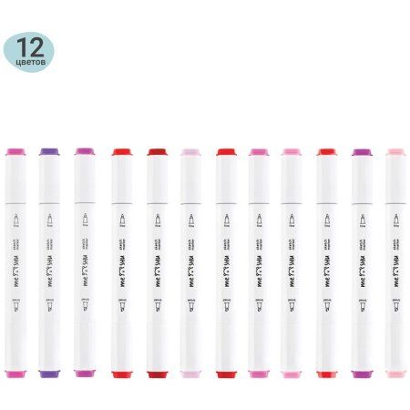 Набор маркеров для скетчинга MESHU 12 цв ягодные цвета RE-MS_38258