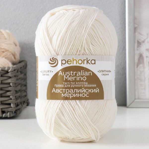 Пряжа Пехорская ПТ "Австралийский меринос" 95% мериносовая шерсть, 5% акрил 1 х 100 г 400 ± 24 м №001 белый PEH-AM-001