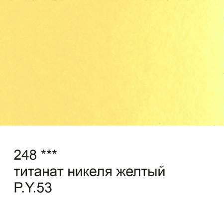 Краска акварель VISTA-ARTISTA Studio кювета 2.5 мл 1 шт 248 титанат никеля желтый VAW-248