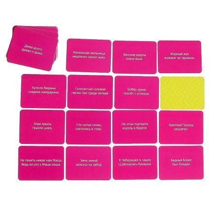 Настольная игра "Мой сосед-логопед" SIM-4074405