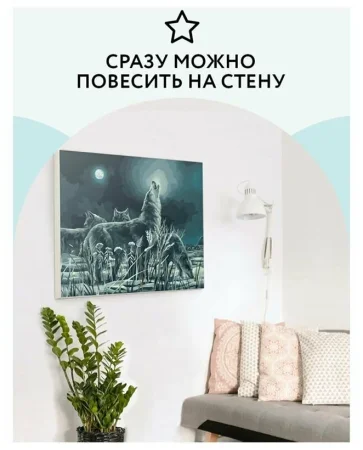 Картина по номерам на холсте ТРИ СОВЫ "Ночная охота" 40 x 50 см с акриловыми красками и кистями RE-КХ_44164