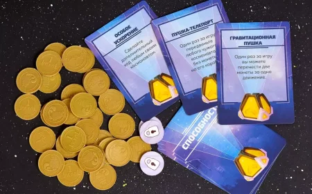 Настольная игра: Шакал: Альфа Центавра MAG119962 Настольная игра: Шакал: Альфа Центавра MAG119962