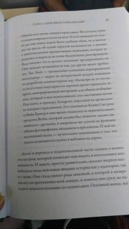 Книга: Почему никто не рассказал мне это в 20? Интенсив по поиску себя в этом мире. Юбилейное издание MIF-469452 Книга: Почему никто не рассказал мне это в 20? Интенсив по поиску себя в этом мире. Юбилейное издание MIF-469452