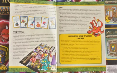 Настольная игра: Манчкин Warhammer Age of Sigmar MAG915302