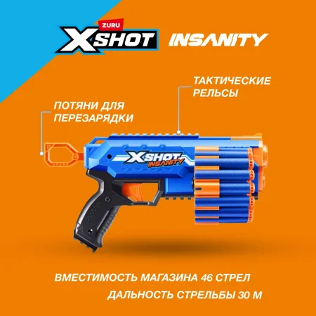 Игровой набор ZURU X-Shot INSANITY Мэник (бластер, 24 снаряда) IT-36603 Игровой набор ZURU X-Shot INSANITY Мэник (бластер, 24 снаряда) IT-36603