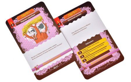 Настольная игра: Данетки Юный детектив (Издание 2019) MAG119797