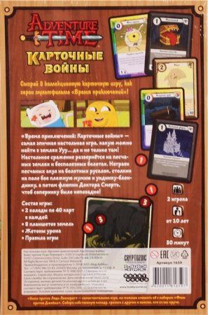 Настольная игра: Время приключений. Карточные войны: Бимо против Леди Ливнерог MAG1659