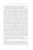 Книга: Дар. 12 ключей к внутреннему освобождению и обретению себя. Покетбук EKS-955078