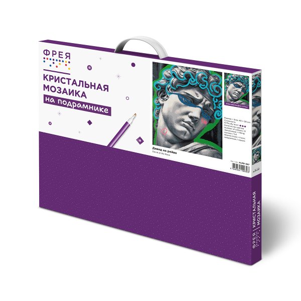 Кристальная (алмазная) мозаика ФРЕЯ на подрамнике "Давид на рейве" 40 х 50 см ALPD-287