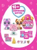 Игровой набор-сюрприз ZURU Rainbocorns Pocket Puppycorn S1 с акс. в ассортименте, малый IT-9285 Игровой набор-сюрприз ZURU Rainbocorns Pocket Puppycorn S1 с акс. в ассортименте, малый IT-9285