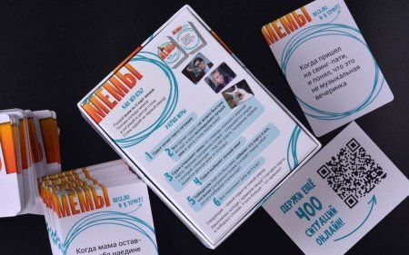 Настольная игра: МЕМЫ MAGЭ060