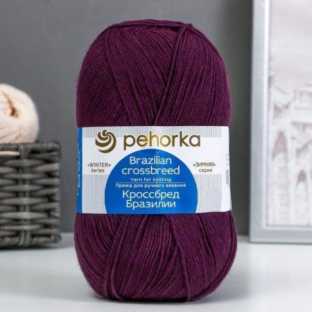 Пряжа Пехорская ПТ "Кроссбред Бразилии" 50% мериносовая шерсть, 50% акрил 1 х 100 г 500 ± 29 м №191 ежевика PEH-KRO-191