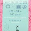 Пряжа Пехорская ПТ "Хлопок натуральный" 100% хлопок 1 х 100 г 425 ± 21 м №011 яр.розовый PEH-HLO-011