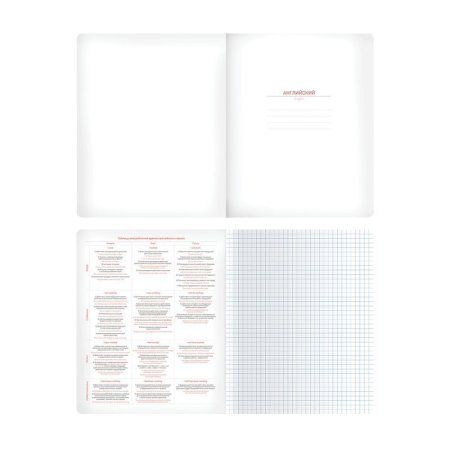 Тетрадь предметная 48л. Greenwich Line "Color theory" - Английский язык, пантонная печать, мат.ламинация, выб.УФ-лак, 70 г/м2 RE-EX48-40469