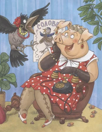 Книга: Чуковский К. Сказки (с илл. Громовой) ROS-39913