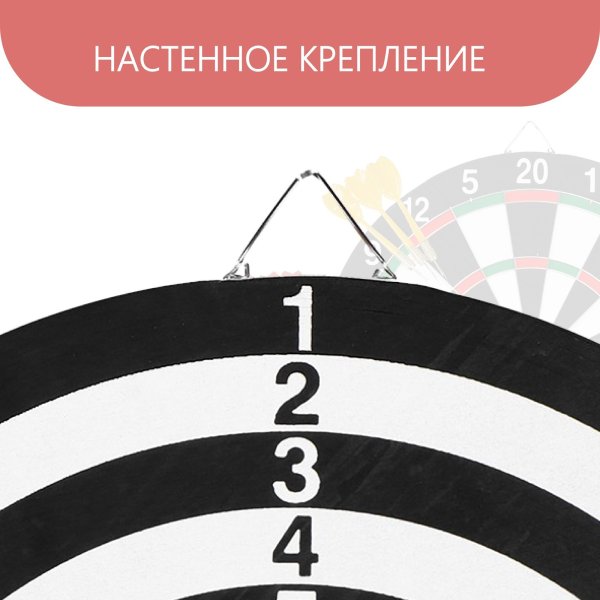 Дартс 16" (41 см) набор для игры + 6 дротиков SIM-488568