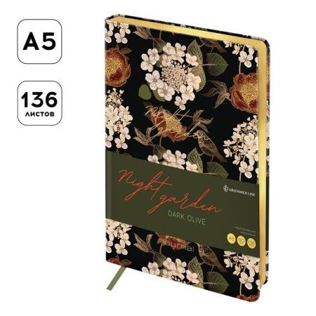 Ежедневник недатированный A5 136л. Greenwich Line "Night garden. Dark olive" кожзам, тон. блок RE-ENA5_44975