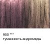 Краска акварель VISTA-ARTISTA Studio кювета 2.5 мл 1 шт 950 интерферентная туманность Андромеды VAWI-950