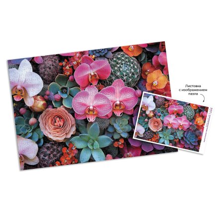 Пазл 1000 элементов ФРЕЯ "Экзотические растения" PZL-1000/66