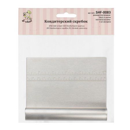S-CHIEF Кондитерский скребок металл 15 x 11.5 см 1 шт с разметкой SHF-0083