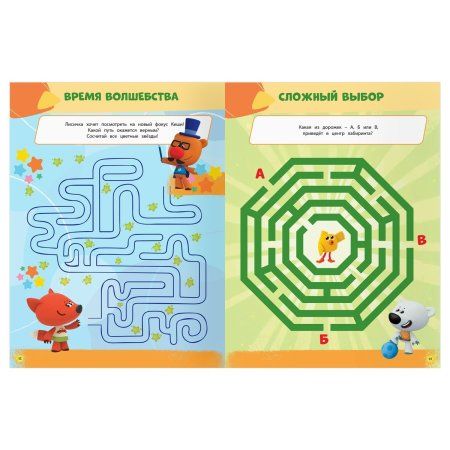 Книжка-задание А4 ТРИ СОВЫ "Лабиринты. Мимимишки" 16 стр. RE-КзА4_57273