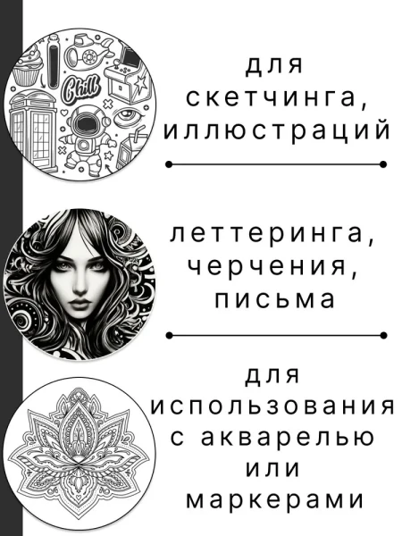 Набор ручек капиллярных (линеров) SKETCHMARKER 6 шт (0.05, 0.1, 0.2, 0.3, 0.4, 0.5 мм) NEW MPSMPL-set6