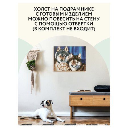 Алмазная мозаика ТРИ СОВЫ "Волки" 40 x 50 см, холст на подрамнике RE-АМП4050_47619