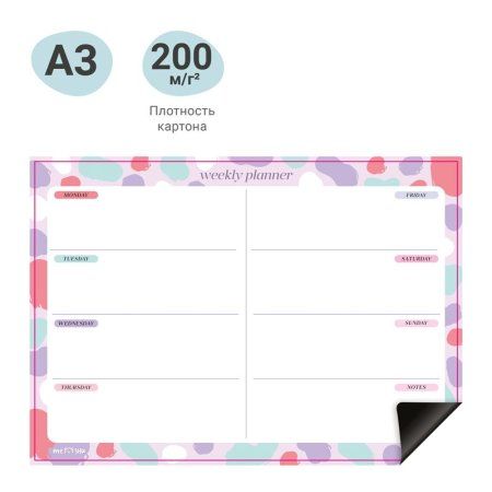 Планер магнитный на неделю MESHU А3 "Bright color" с маркером RE-MS_47318