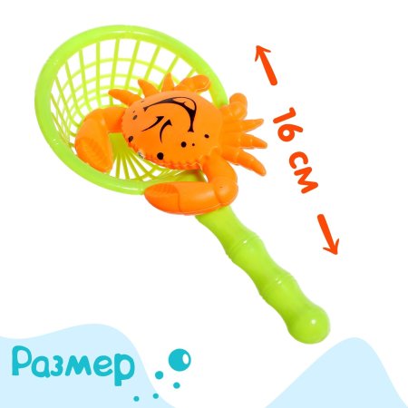 Рыбалка "Большие рыбки" 10 рыбок, 2 удочки, 2 сачка SIM-5512173