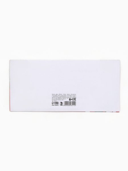 Письмо Деду Морозу Снеговик 21.5 х 30 см SIM-9948511