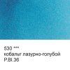Краска акварель VISTA-ARTISTA Studio кювета 2.5 мл 1 шт 530 кобальт лазурно-голубой VAW-530