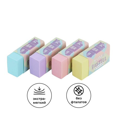 Ластик KUM Eraser Pastell, супер мягкая, пастельные цвета KUM-5091011